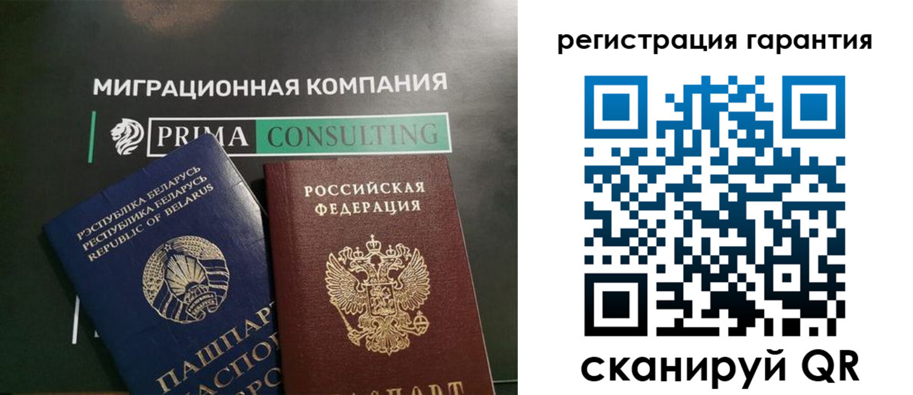 регистрация для школы в Трубчевске